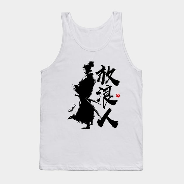 Vagabond Warrior (Kanji) V.1 Tank Top by Rules of the mind